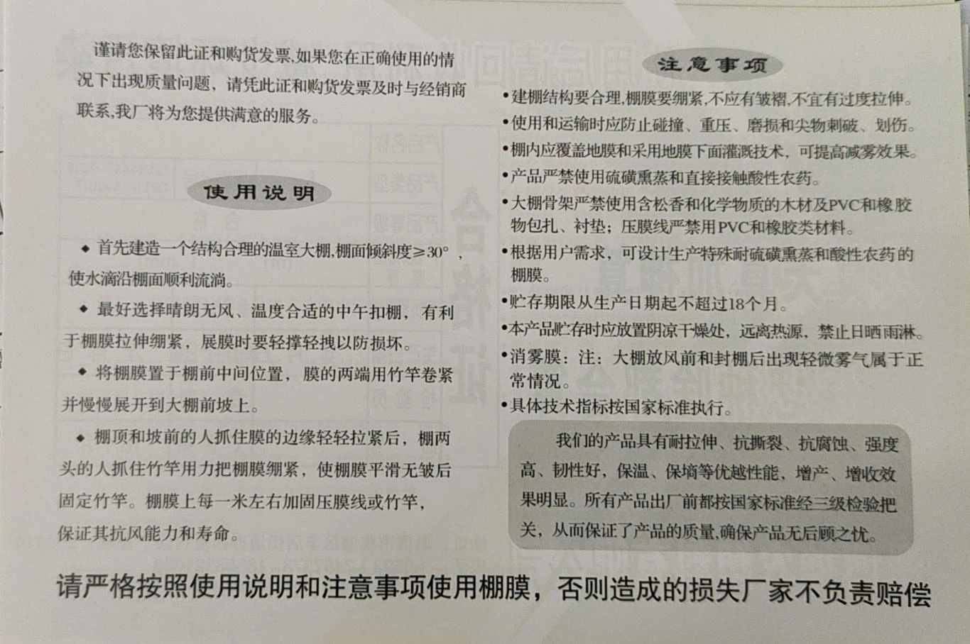 news-1366-908 news-1366-908